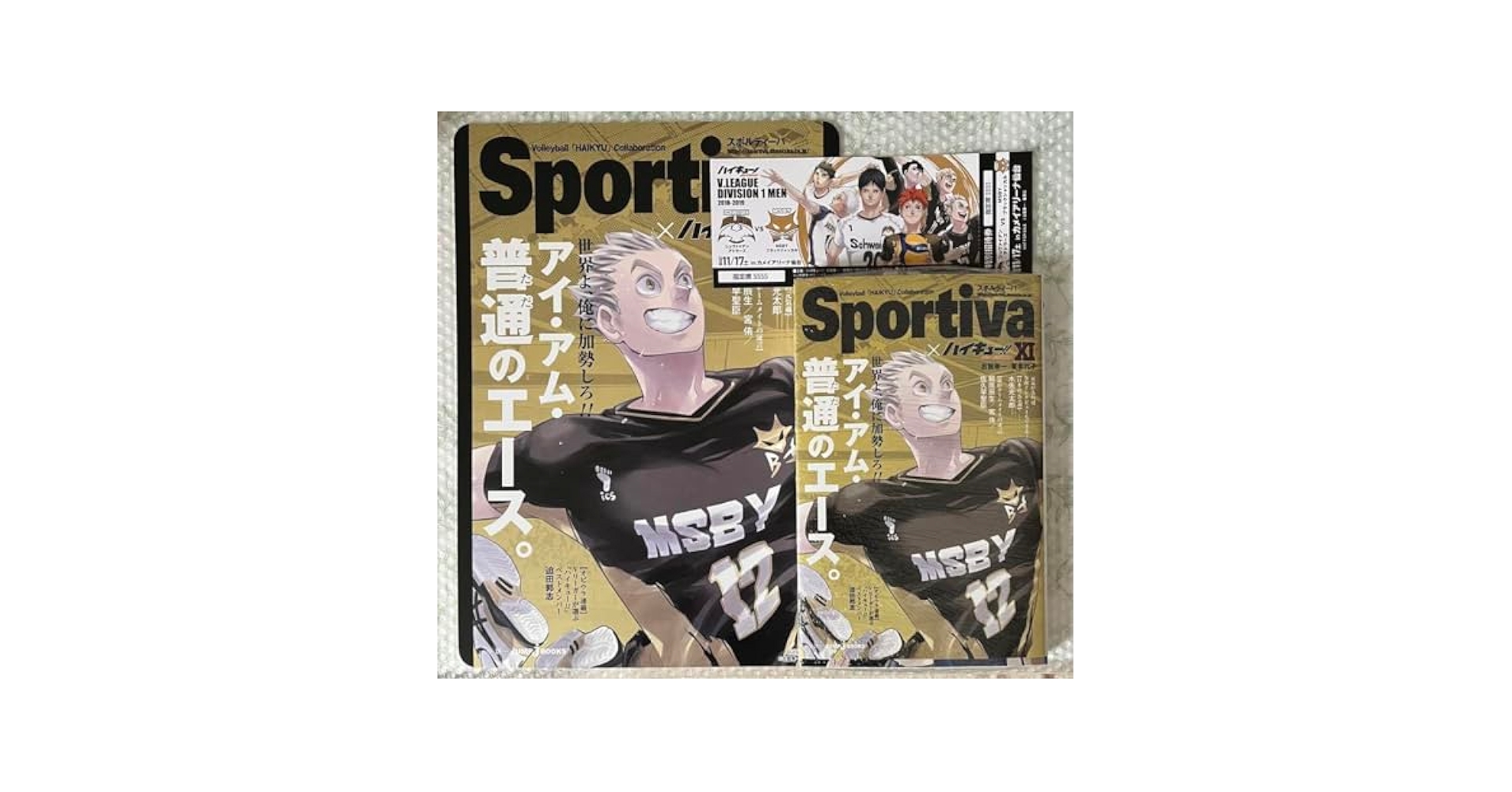 Amazon.co.jp: ハイキュー!! ショーセツバン!! 11 木兎光太郎